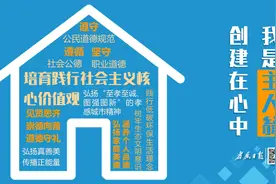 推动教育提质扩容 办好人民满意教育图片