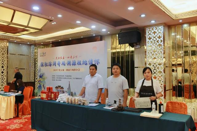 引客入明|“探秘溶洞奇观·溯源祖地情怀”！宁化2025潮汕文旅推介会成功举办～