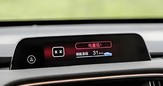 新能源汽车维修大讲堂-4