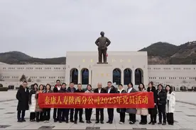 追寻红色记忆，传承革命精神——泰康人寿陕西分公司党支部赴延安开展红色教育基地参观学习活动图片
