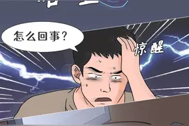 为什么心脏会突然“咯噔”一下？图片