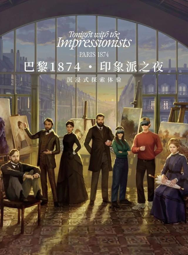 一秒穿越！上海近期必打卡7个沉浸式大展