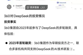 揭秘！AI操纵A股新方式图片