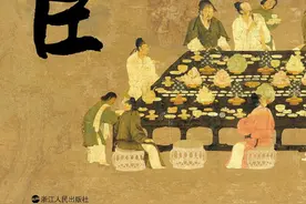 王瑞来：“向下看”士大夫政治图片