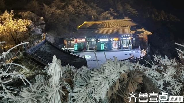 泰山雾凇的梦幻之夜