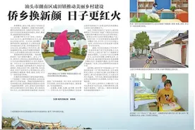 视觉 | 侨乡换新颜 日子更红火图片