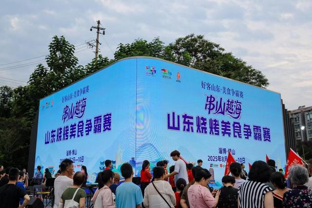 “畅游齐鲁 乐GO山东‘镜头里的山东之夏’”宣传推广活动圆满收官