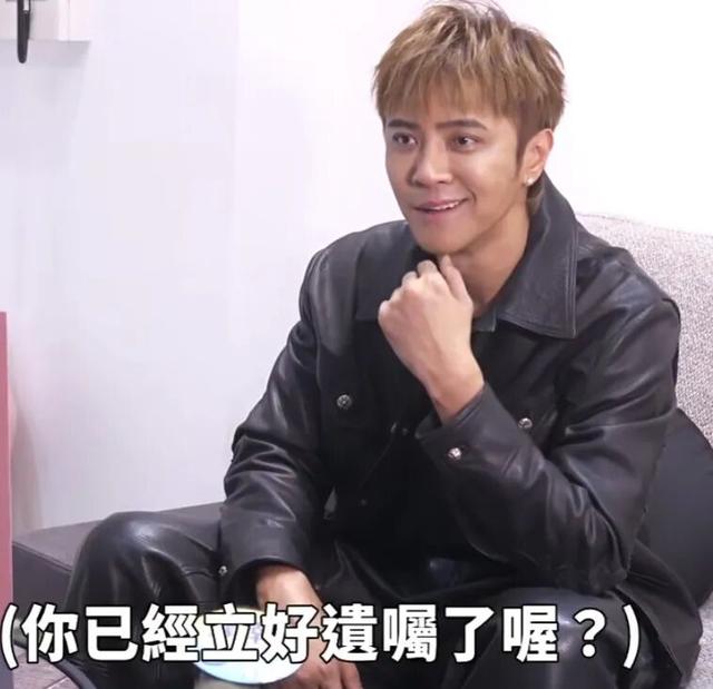 46岁罗志祥突然自曝确诊，已写好遗嘱