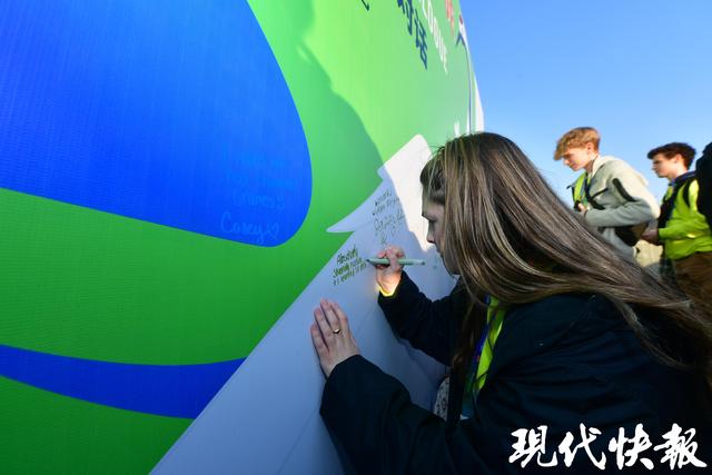 中美青少年相聚江苏盐城，以鹤为媒与世界对话