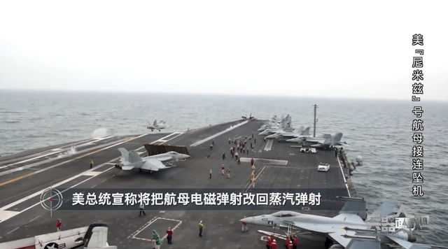 美航母南海连坠两机，真的是“燃油质量不好”吗？