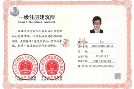 超实用！考试结束后，职业资格证书、职业技能等级证书这么查就对了图片
