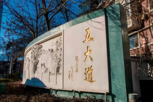 假期，蜀黍带您“轨”迹寻游→