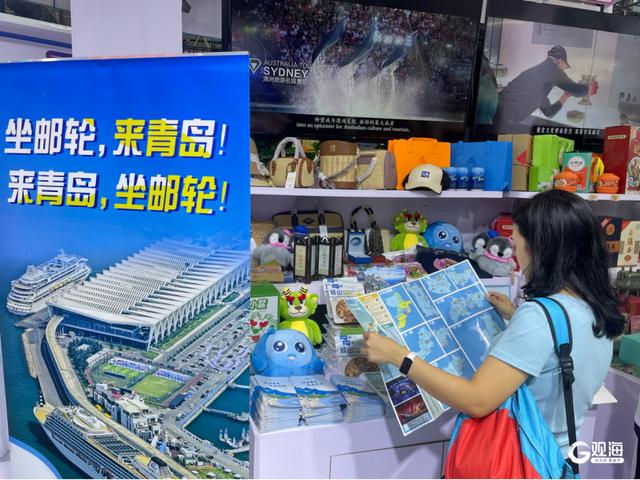 “多元融合，焕新破局”，青岛邮轮旅游亮相2025中国文旅博览会