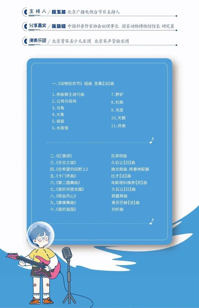 科技新视点｜第二期线下主题活动报名开启