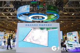 深化与澳门经贸合作 贵州组织12家企业参加第29届澳门国际贸易投资展览会图片