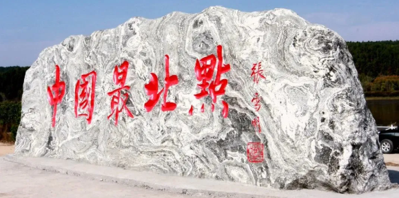 金秋行 游龙江丨大兴安岭的秋景每一处都像壁纸