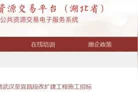 汉宜高速拓宽！下月15日开工！图片