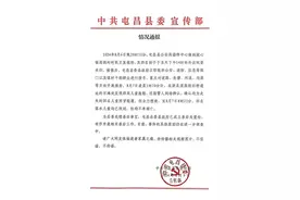 痛心！姐弟4人已找到，均不幸溺亡图片