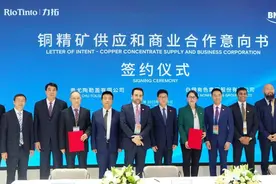 供商机 促开放 中国银行甘肃省分行携手陇企共赴进博之约图片