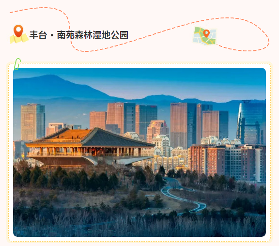 国庆游检察地漫步京华，感受法治力量