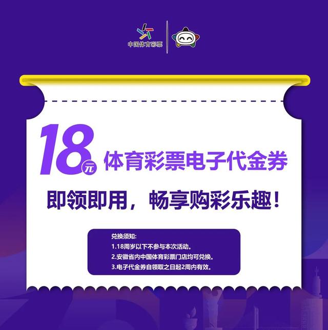 万元奖金池 景区免费游 | Spark Run追光跑（金安站）开启报名！