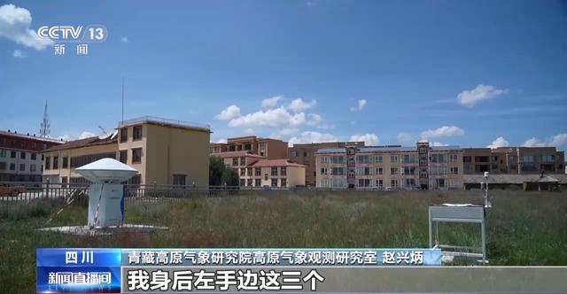 破解高原天气晴雨表 我国开展高原致灾气象过程观测试验