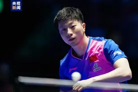 绝境逆转 马龙夺得2024澳门国际乒联世界杯男单冠军图片