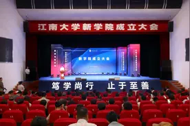 江阴这所大学上新啦！图片