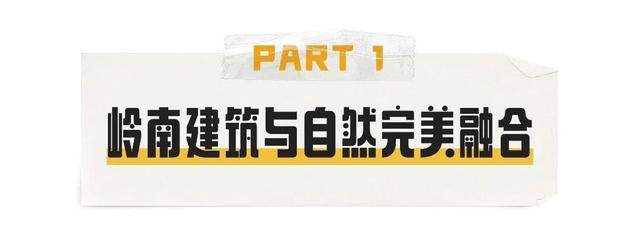 遛娃乐园+出片胜地，沉浸式感受“慢艺术”！