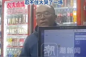 女儿去世后妈妈遇见了帮过她的叔叔 翻出当时女儿的语音泣不成声图片