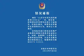 杭州16岁少年剪烫发被索要四千元 理发店涉嫌欺诈被调查图片