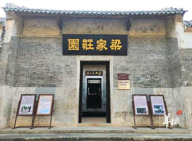 云浮市旅游发展大会召开，着力打造这五条主题旅游线路