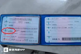 二手新能源车质保“缩水”两年？泉州车主急了！图片