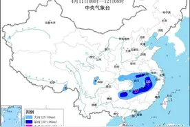 暴雨蓝色预警：10省区有大到暴雨 湖南江西等地局地有大暴雨图片