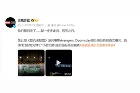 《复仇者联盟5》阵容公布：27名演员/角色图片