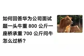 5杯水如何分给6个领导？这题难倒了千万网友，高赞回答是……图片