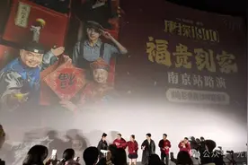 刘昊然分享《唐探1900》幕后：“大变活人”和“三驾马车”最难拍图片