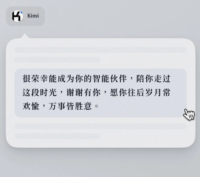 不讲 AI 的 iPhone 17 卖爆了，前苹果员工做的 AI 明星产品又死一个