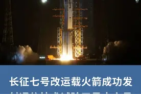 凌晨，发射成功！图片