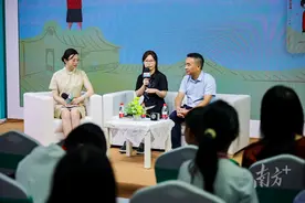书写岭南童话！新书《岭南偶遇》南国书香节首发图片