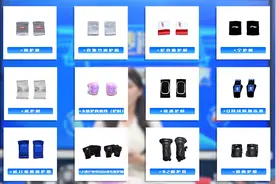 荆楚测评第14期：12款运动防护具测评，运动爱好者看过来！图片