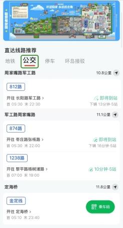 全球首座二次元“痛岛”来了！随申行今起上线通行攻略专区