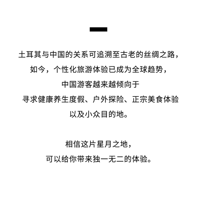 去免签的土耳其，治愈所有不开心
