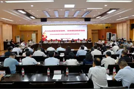 南阳师范学院举行2024年度教师节表彰会暨师德师风座谈会图片