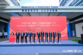 新型储能龙头海博思创IPO过会，珠海制造基地已正式投产图片