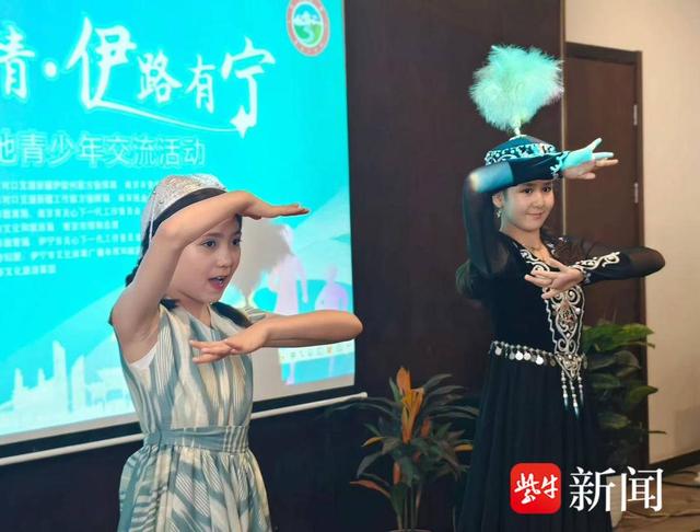 为期16天的文化之约！宁伊两地青少年交流活动在宁启幕