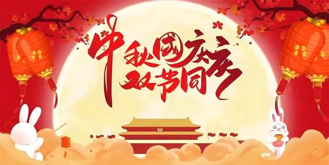 最云南·狂欢红河 | 燃爆国庆中秋！蒙自活动盛宴狂飙攻略