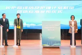 长护险评定，失能等级到底谁说了算？上海这个区连发4项团体标准图片