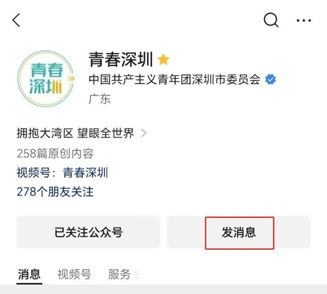 青年夜校免费课！速抢报名名额→