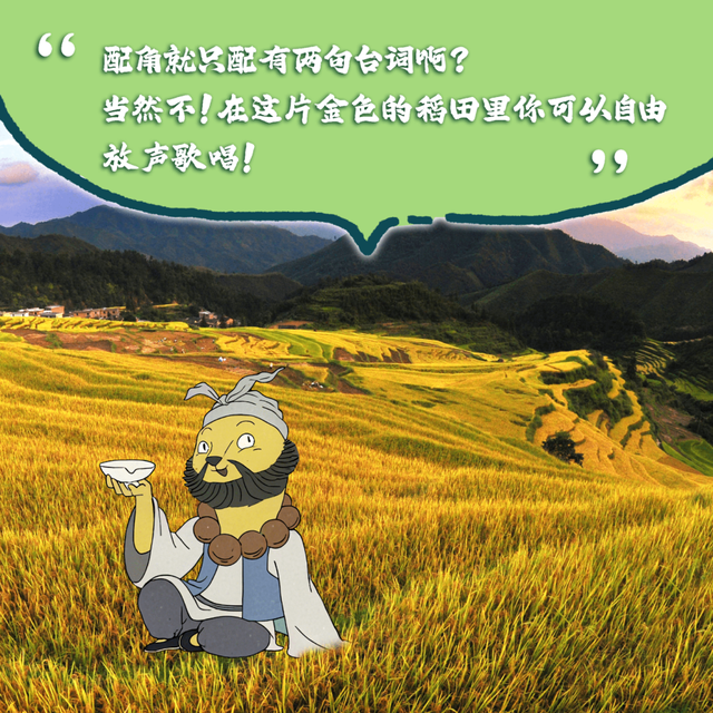 当浪浪山的小妖怪路过清远……